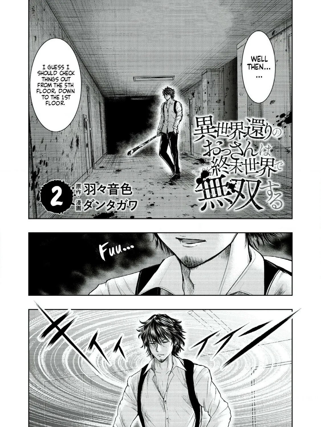 Isekai Kaeri no Ossan wa Shuumatsu Sekai de Musou Suru Chapter 2 page 3 - 