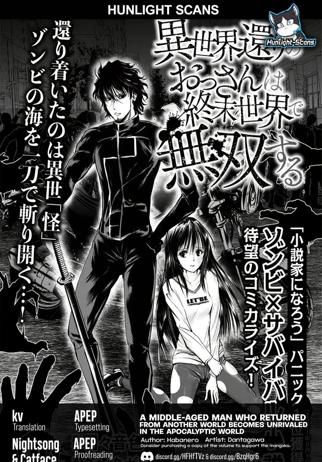 Isekai Kaeri no Ossan wa Shuumatsu Sekai de Musou Suru Chapter 3 page 1 - 