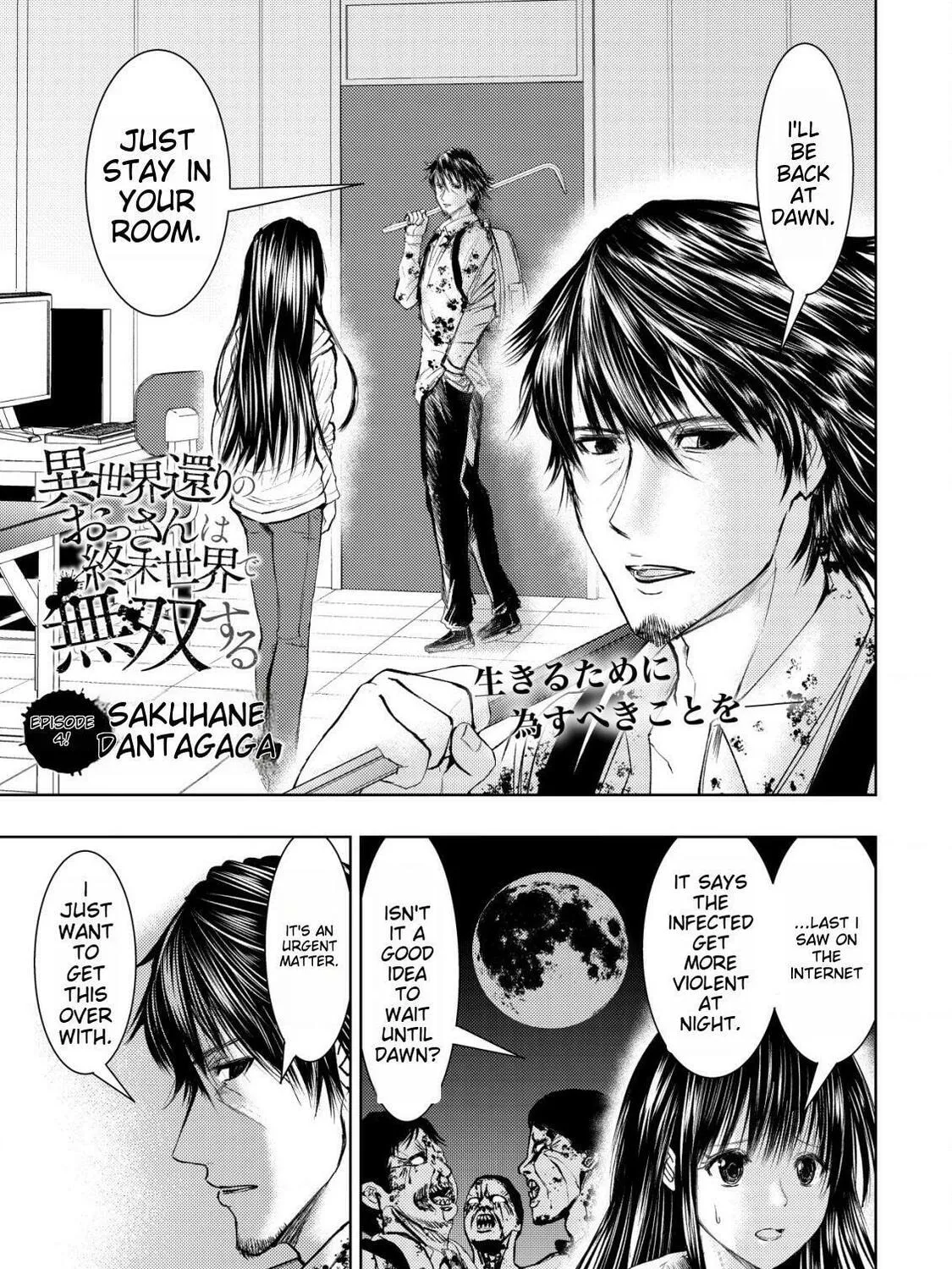 Isekai Kaeri no Ossan wa Shuumatsu Sekai de Musou Suru Chapter 4 page 1 - 