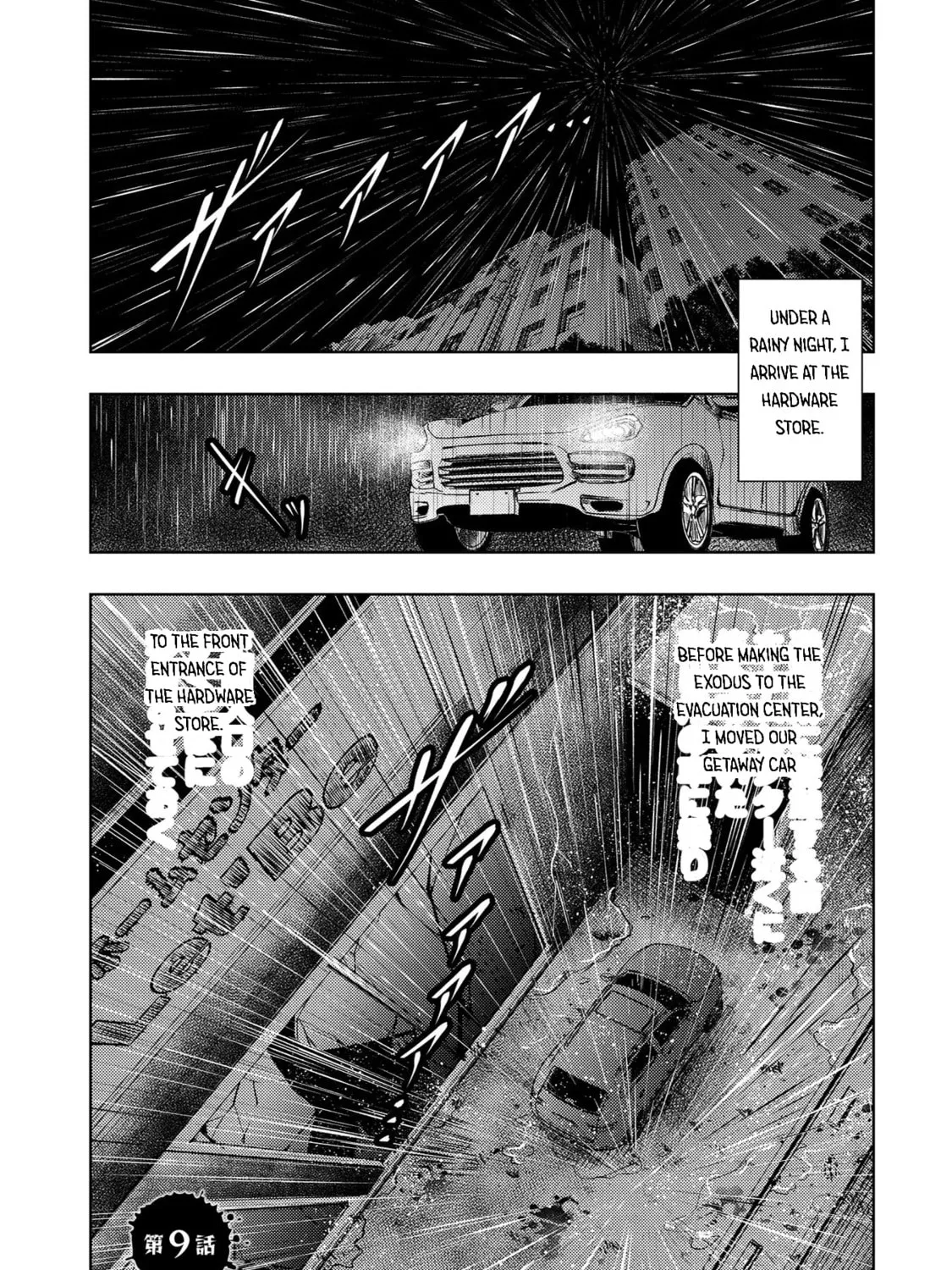 Isekai Kaeri no Ossan wa Shuumatsu Sekai de Musou Suru Chapter 9 page 1 - 