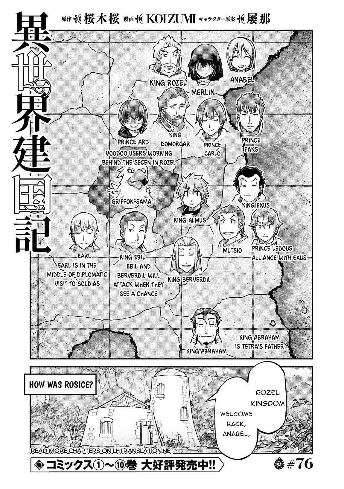 Isekai Kenkokuki Chapter 76 page 3 - 