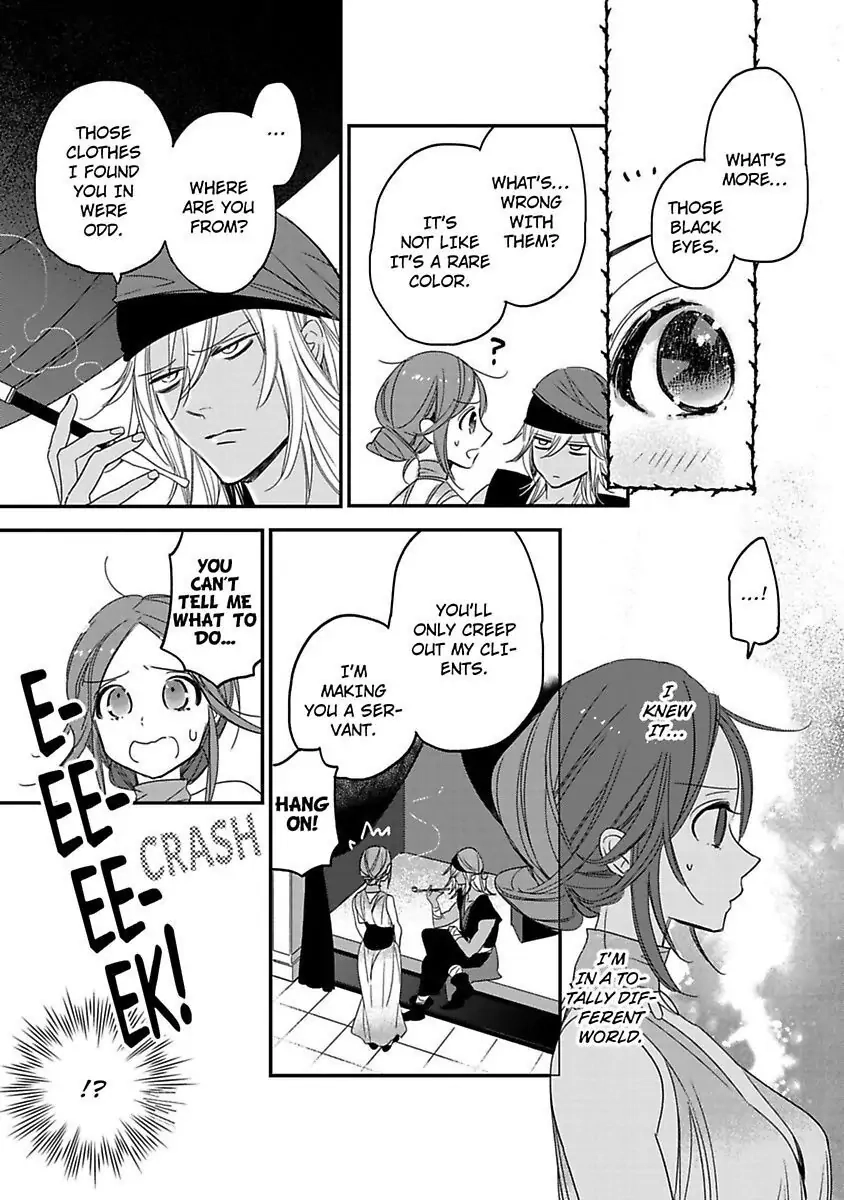 Isekai no Boukun Outaishi ni Metorare Soudesu!? ~Tensei Majo wa Kuroki Ookami ni Kyuuaisareru~ Chapter 1 page 15 - 