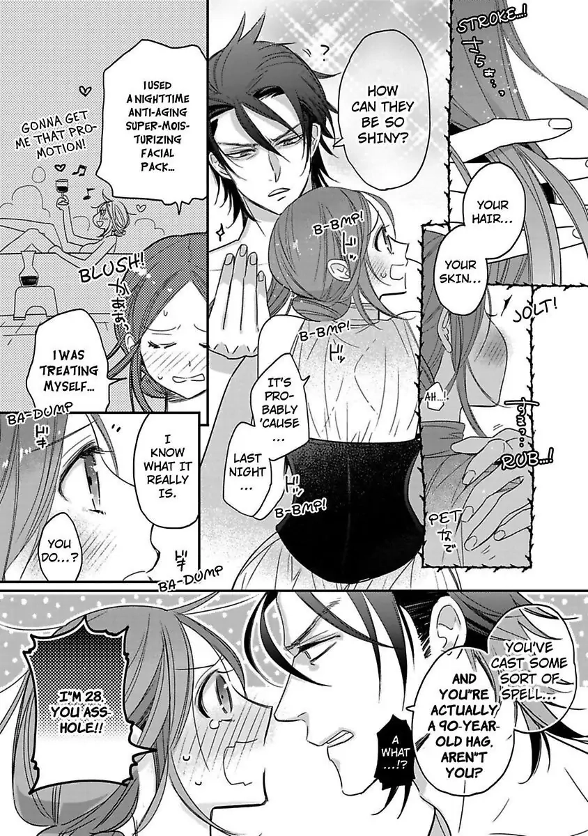 Isekai no Boukun Outaishi ni Metorare Soudesu!? ~Tensei Majo wa Kuroki Ookami ni Kyuuaisareru~ Chapter 1 page 19 - 