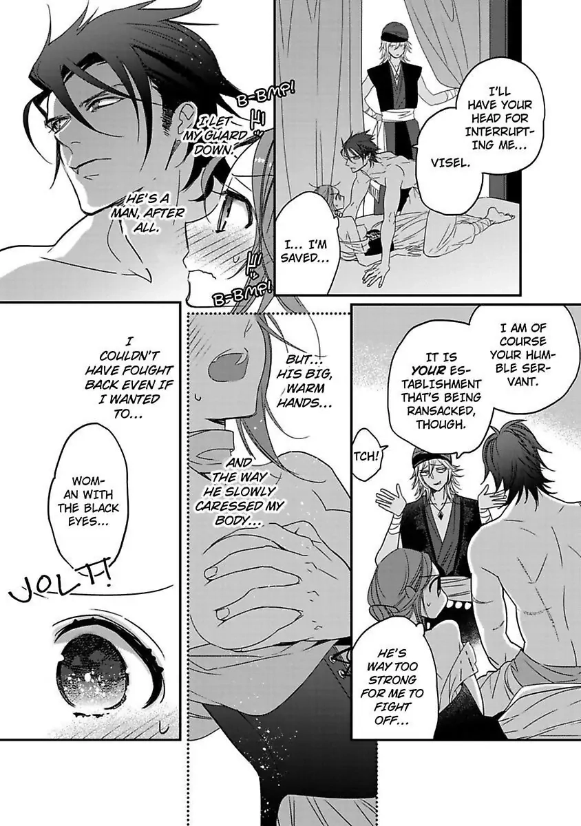 Isekai no Boukun Outaishi ni Metorare Soudesu!? ~Tensei Majo wa Kuroki Ookami ni Kyuuaisareru~ Chapter 1 page 24 - 