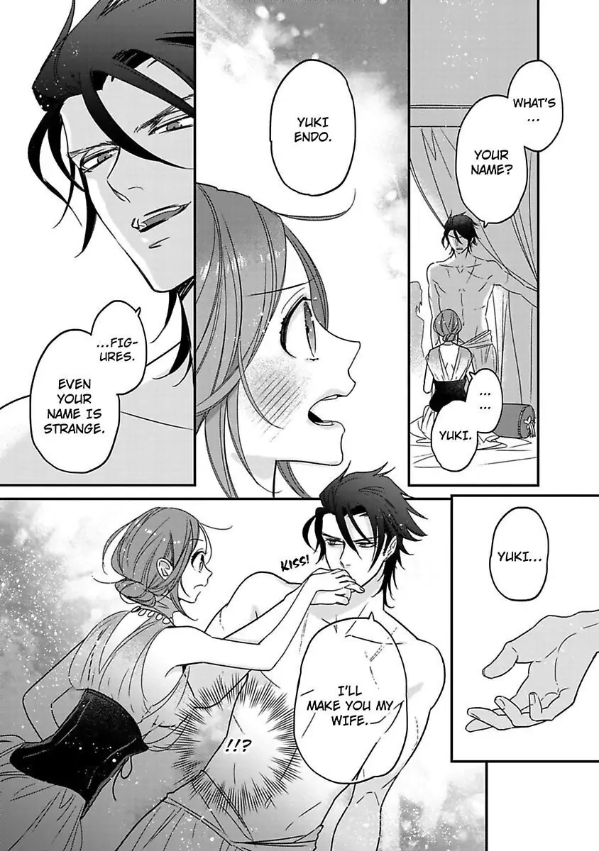 Isekai no Boukun Outaishi ni Metorare Soudesu!? ~Tensei Majo wa Kuroki Ookami ni Kyuuaisareru~ Chapter 1 page 25 - 