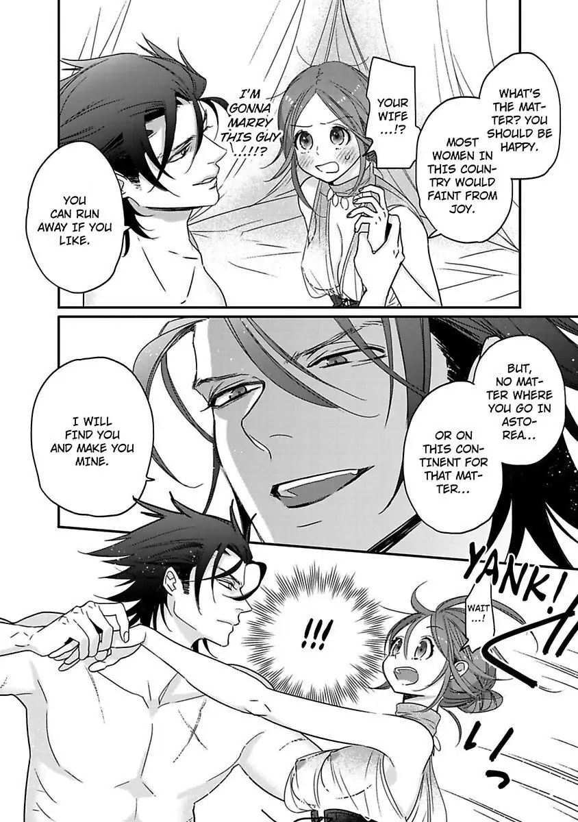 Isekai no Boukun Outaishi ni Metorare Soudesu!? ~Tensei Majo wa Kuroki Ookami ni Kyuuaisareru~ Chapter 1 page 26 - 