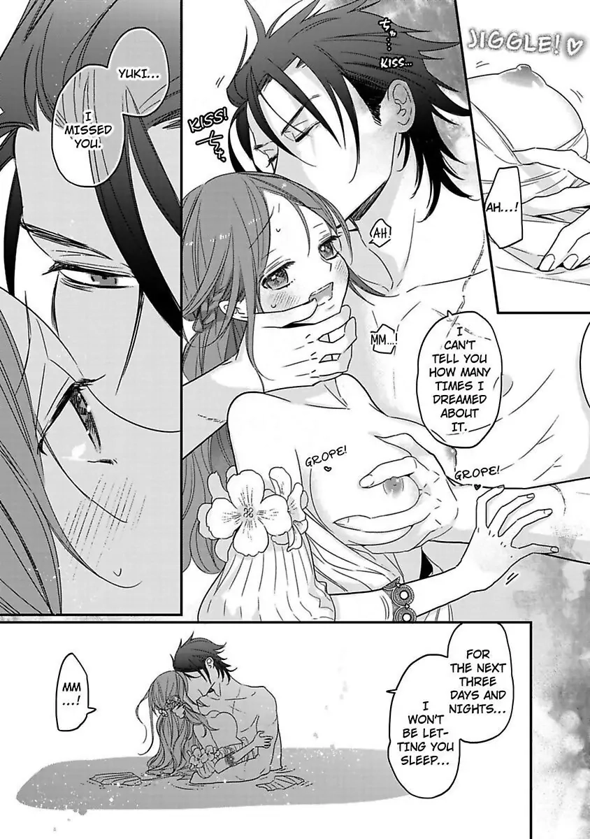 Isekai no Boukun Outaishi ni Metorare Soudesu!? ~Tensei Majo wa Kuroki Ookami ni Kyuuaisareru~ Chapter 1 page 7 - 