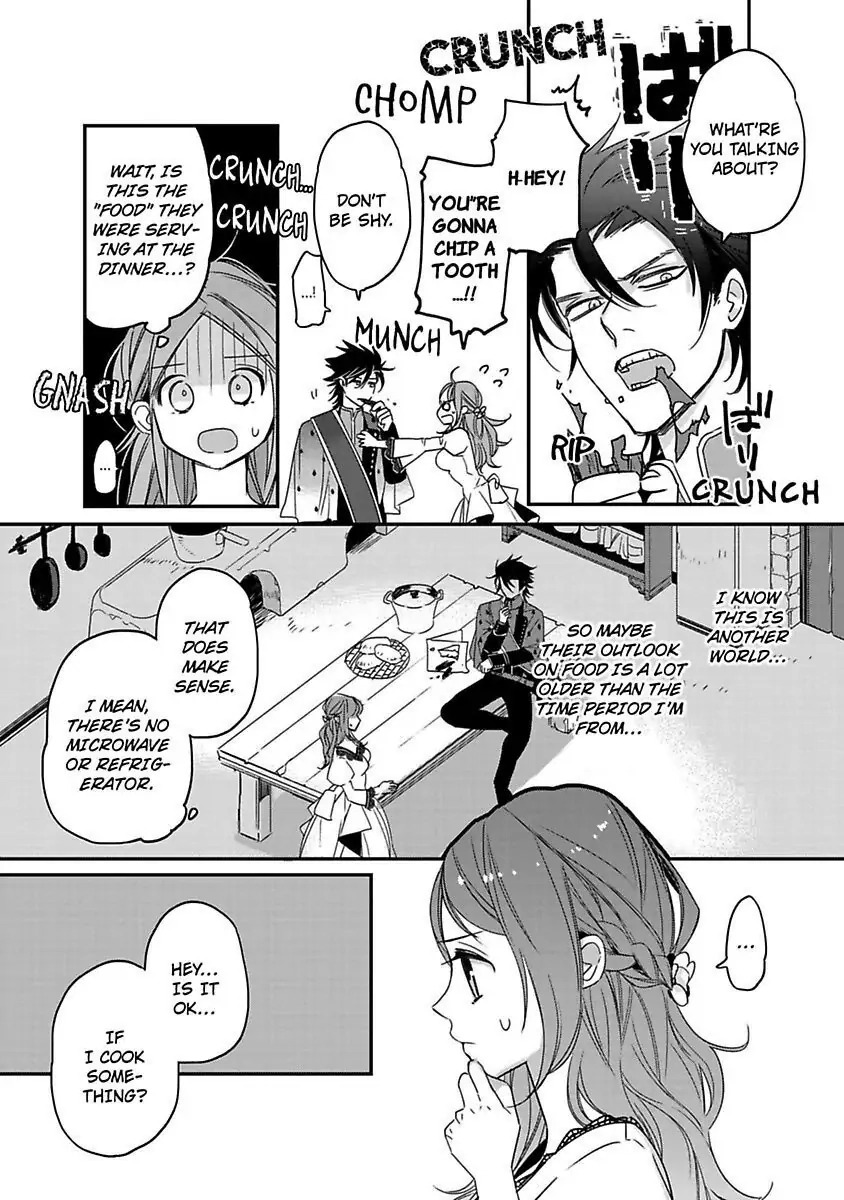 Isekai no Boukun Outaishi ni Metorare Soudesu!? ~Tensei Majo wa Kuroki Ookami ni Kyuuaisareru~ Chapter 3 page 15 - 