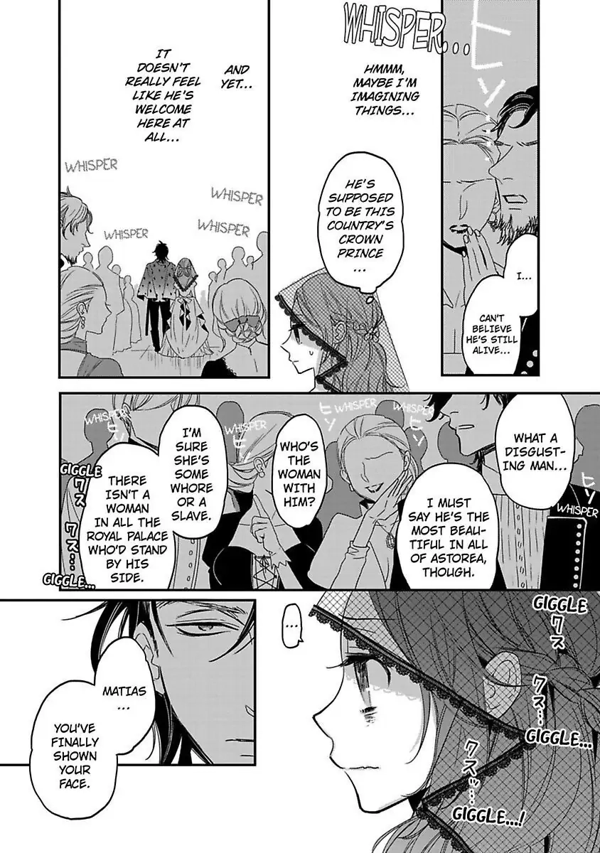 Isekai no Boukun Outaishi ni Metorare Soudesu!? ~Tensei Majo wa Kuroki Ookami ni Kyuuaisareru~ Chapter 3 page 6 - 