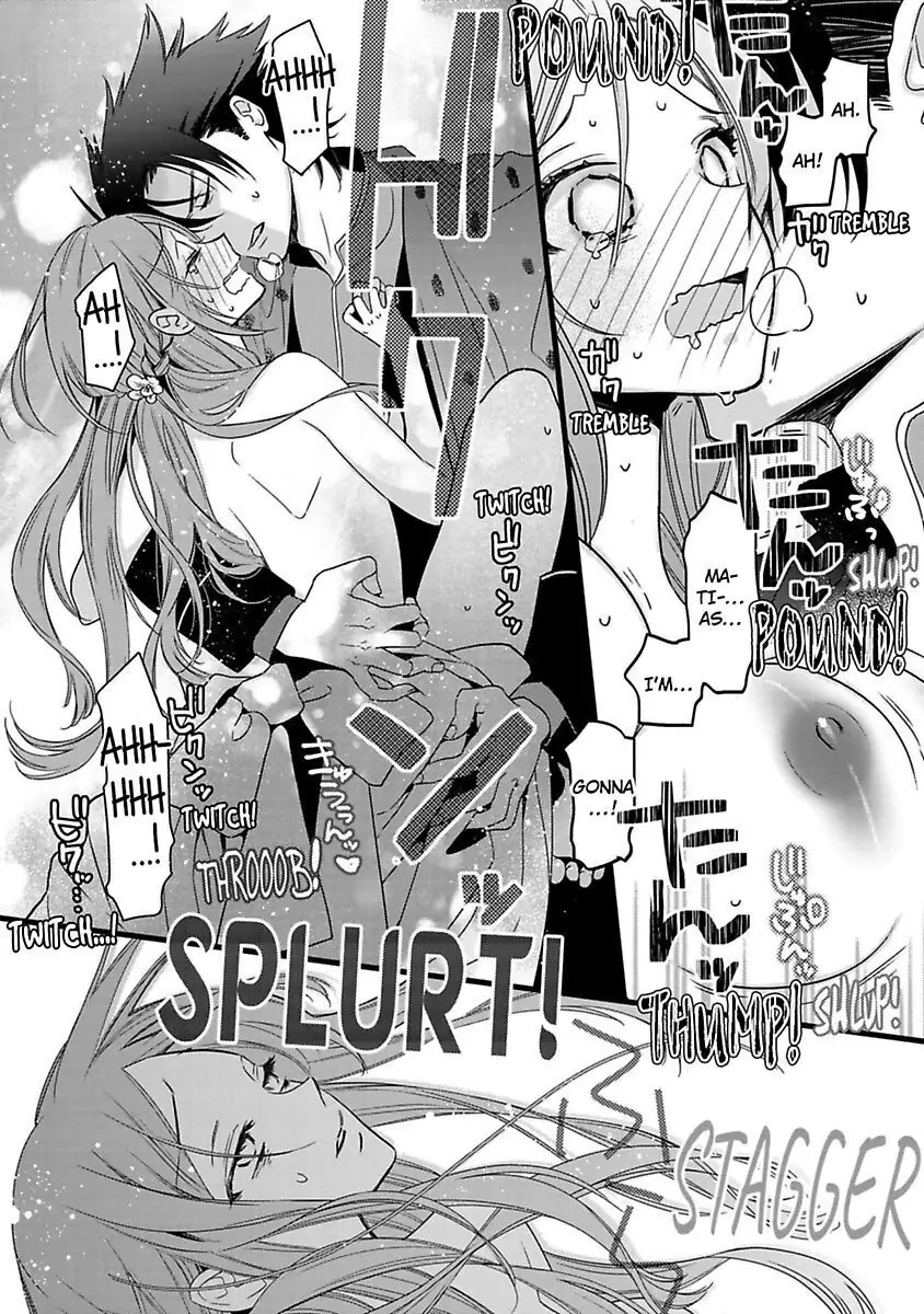 Isekai no Boukun Outaishi ni Metorare Soudesu!? ~Tensei Majo wa Kuroki Ookami ni Kyuuaisareru~ Chapter 4 page 15 - 