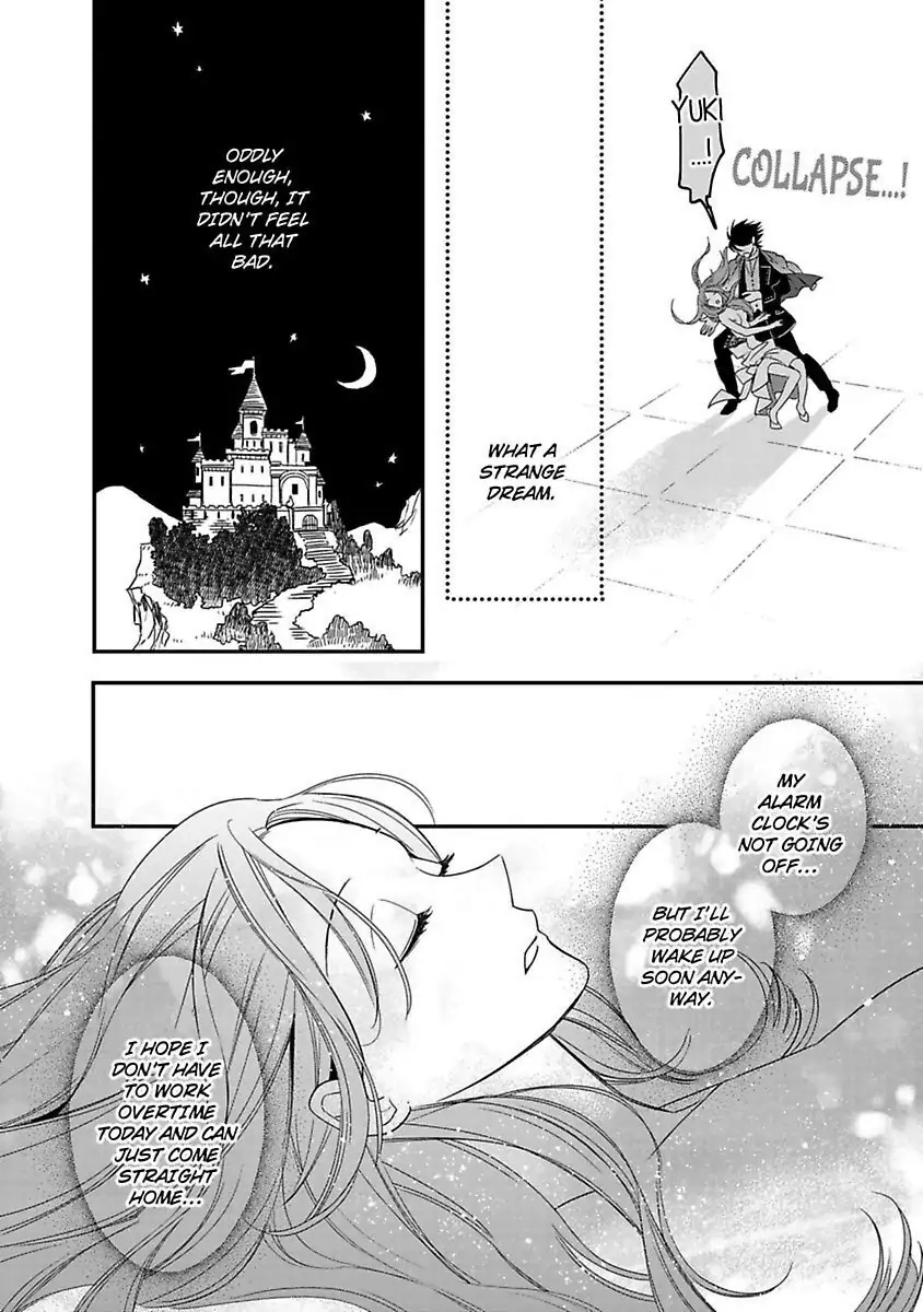 Isekai no Boukun Outaishi ni Metorare Soudesu!? ~Tensei Majo wa Kuroki Ookami ni Kyuuaisareru~ Chapter 4 page 16 - 