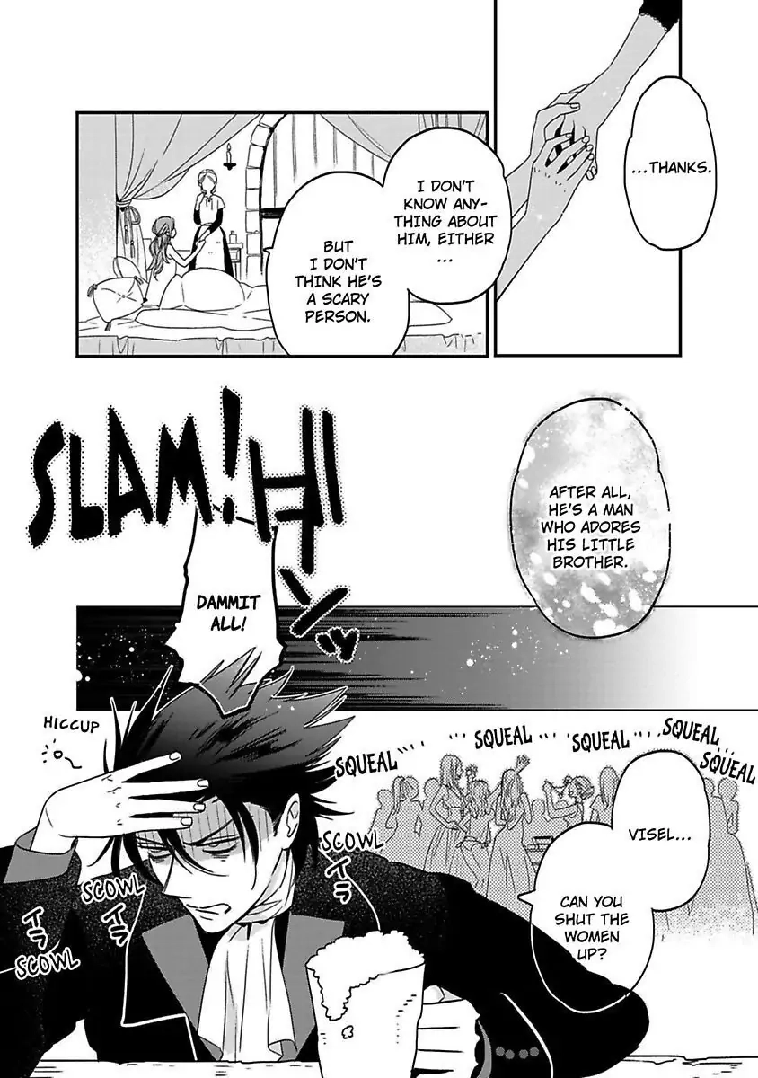 Isekai no Boukun Outaishi ni Metorare Soudesu!? ~Tensei Majo wa Kuroki Ookami ni Kyuuaisareru~ Chapter 4 page 24 - 