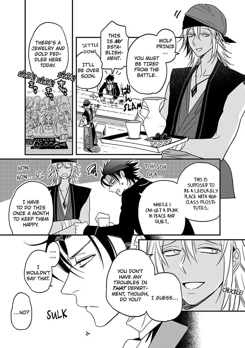 Isekai no Boukun Outaishi ni Metorare Soudesu!? ~Tensei Majo wa Kuroki Ookami ni Kyuuaisareru~ Chapter 4 page 25 - 