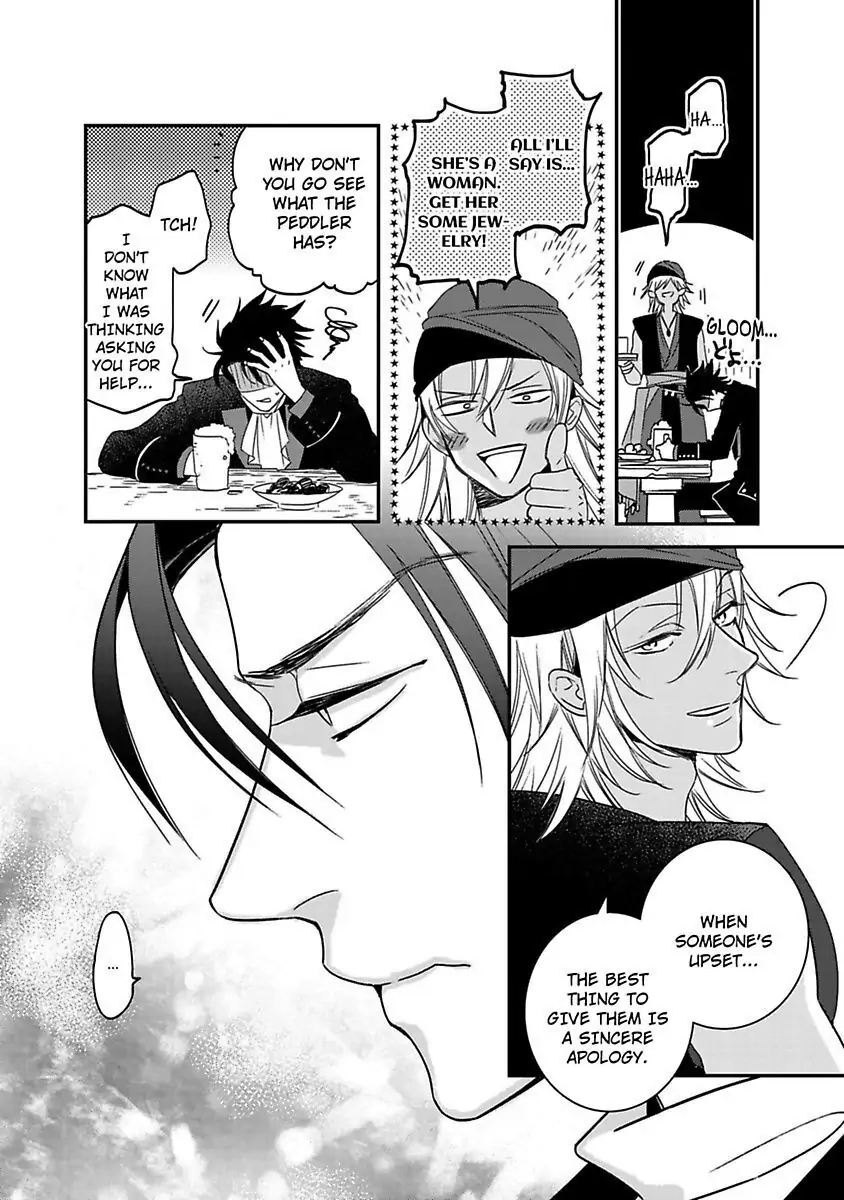 Isekai no Boukun Outaishi ni Metorare Soudesu!? ~Tensei Majo wa Kuroki Ookami ni Kyuuaisareru~ Chapter 4 page 28 - 