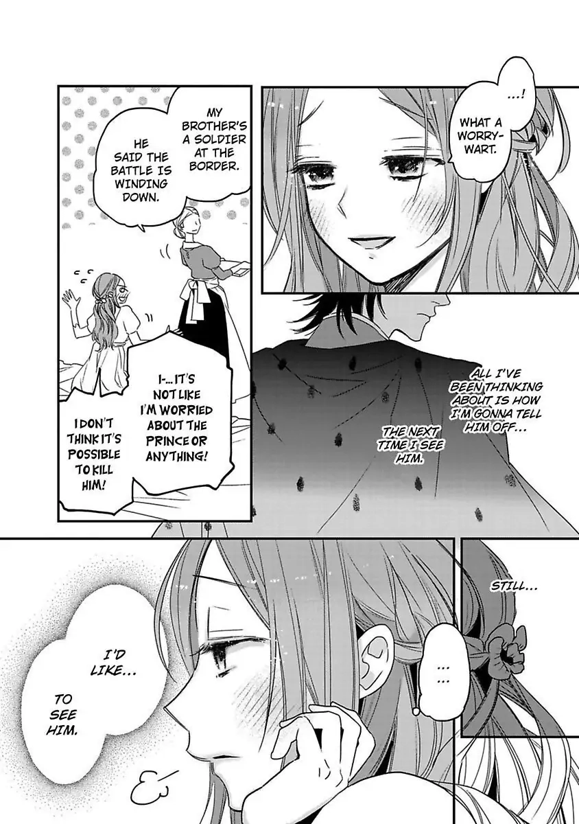 Isekai no Boukun Outaishi ni Metorare Soudesu!? ~Tensei Majo wa Kuroki Ookami ni Kyuuaisareru~ Chapter 5 page 11 - 