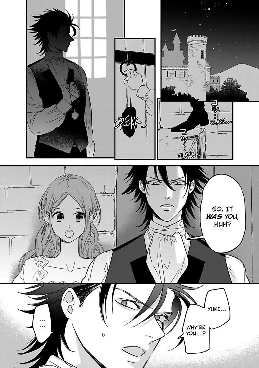 Isekai no Boukun Outaishi ni Metorare Soudesu!? ~Tensei Majo wa Kuroki Ookami ni Kyuuaisareru~ Chapter 5 page 12 - 