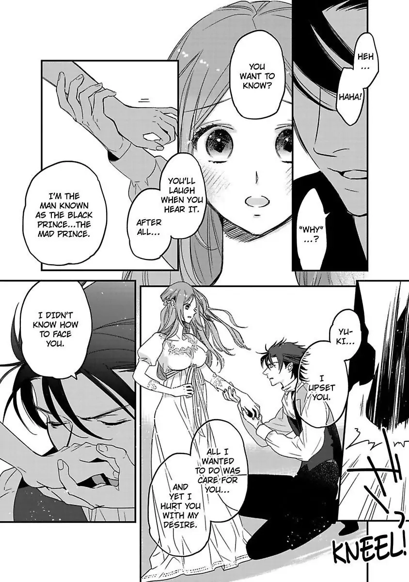 Isekai no Boukun Outaishi ni Metorare Soudesu!? ~Tensei Majo wa Kuroki Ookami ni Kyuuaisareru~ Chapter 5 page 14 - 