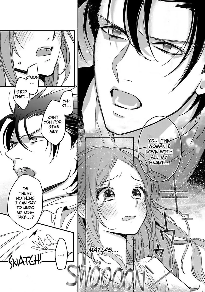 Isekai no Boukun Outaishi ni Metorare Soudesu!? ~Tensei Majo wa Kuroki Ookami ni Kyuuaisareru~ Chapter 5 page 15 - 