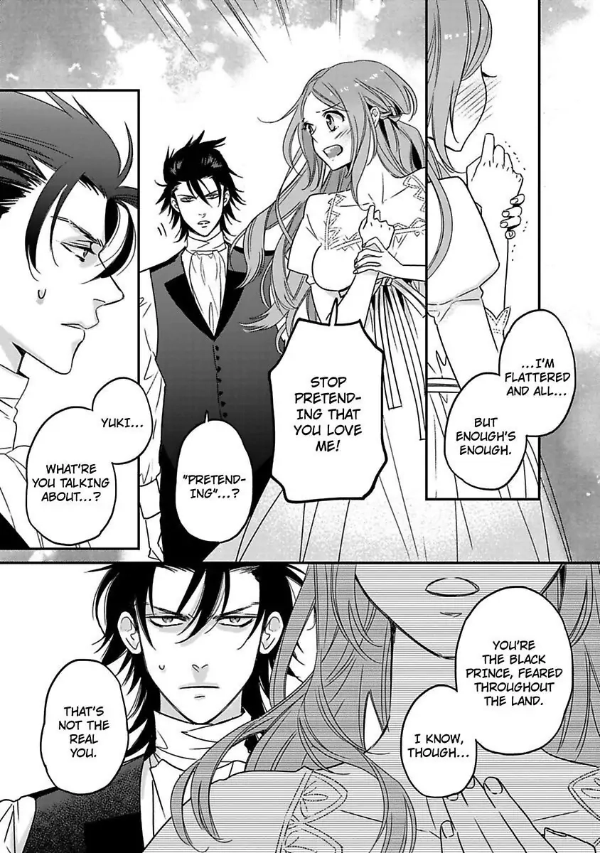 Isekai no Boukun Outaishi ni Metorare Soudesu!? ~Tensei Majo wa Kuroki Ookami ni Kyuuaisareru~ Chapter 5 page 16 - 