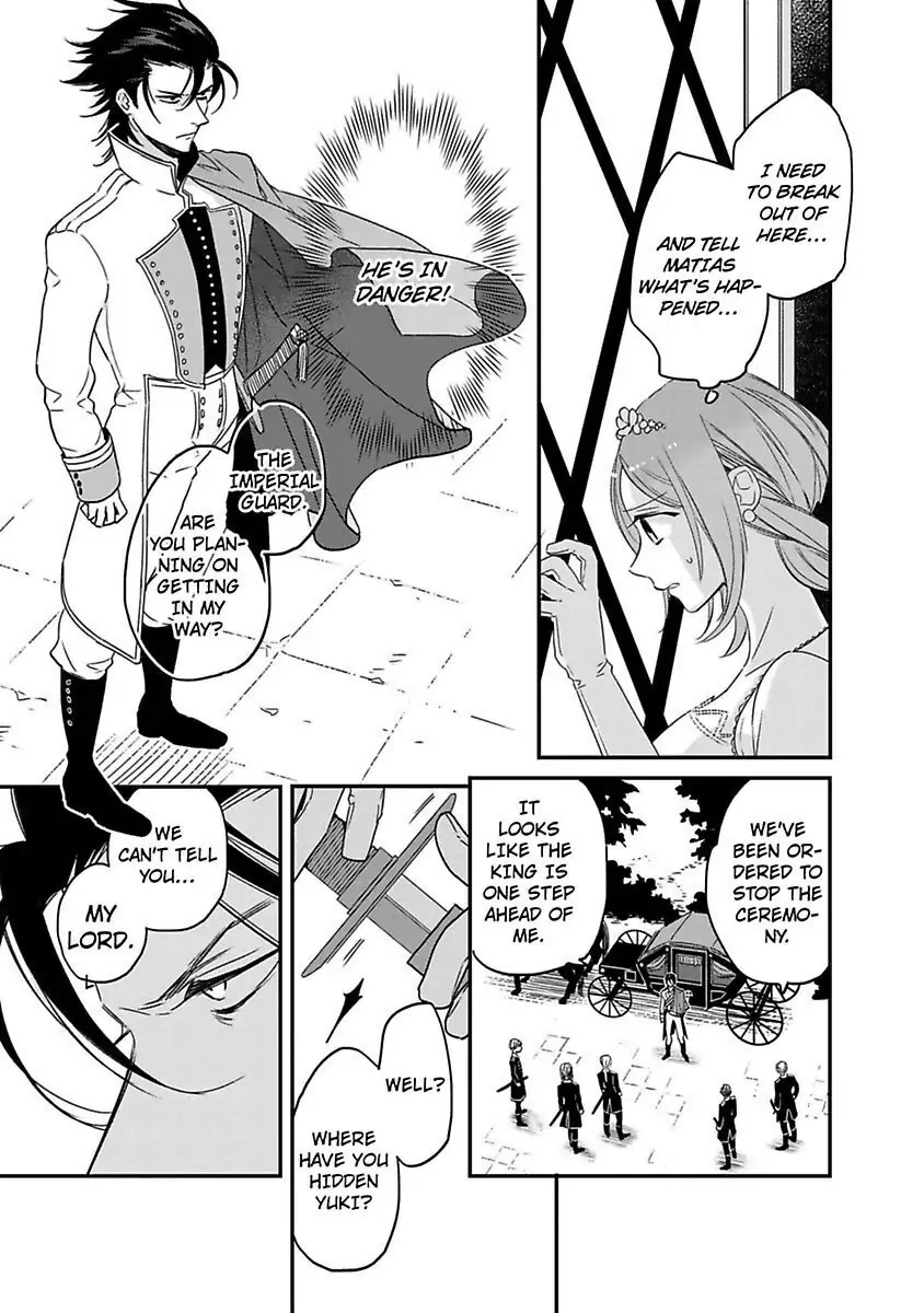 Isekai no Boukun Outaishi ni Metorare Soudesu!? ~Tensei Majo wa Kuroki Ookami ni Kyuuaisareru~ Chapter 6 page 15 - 