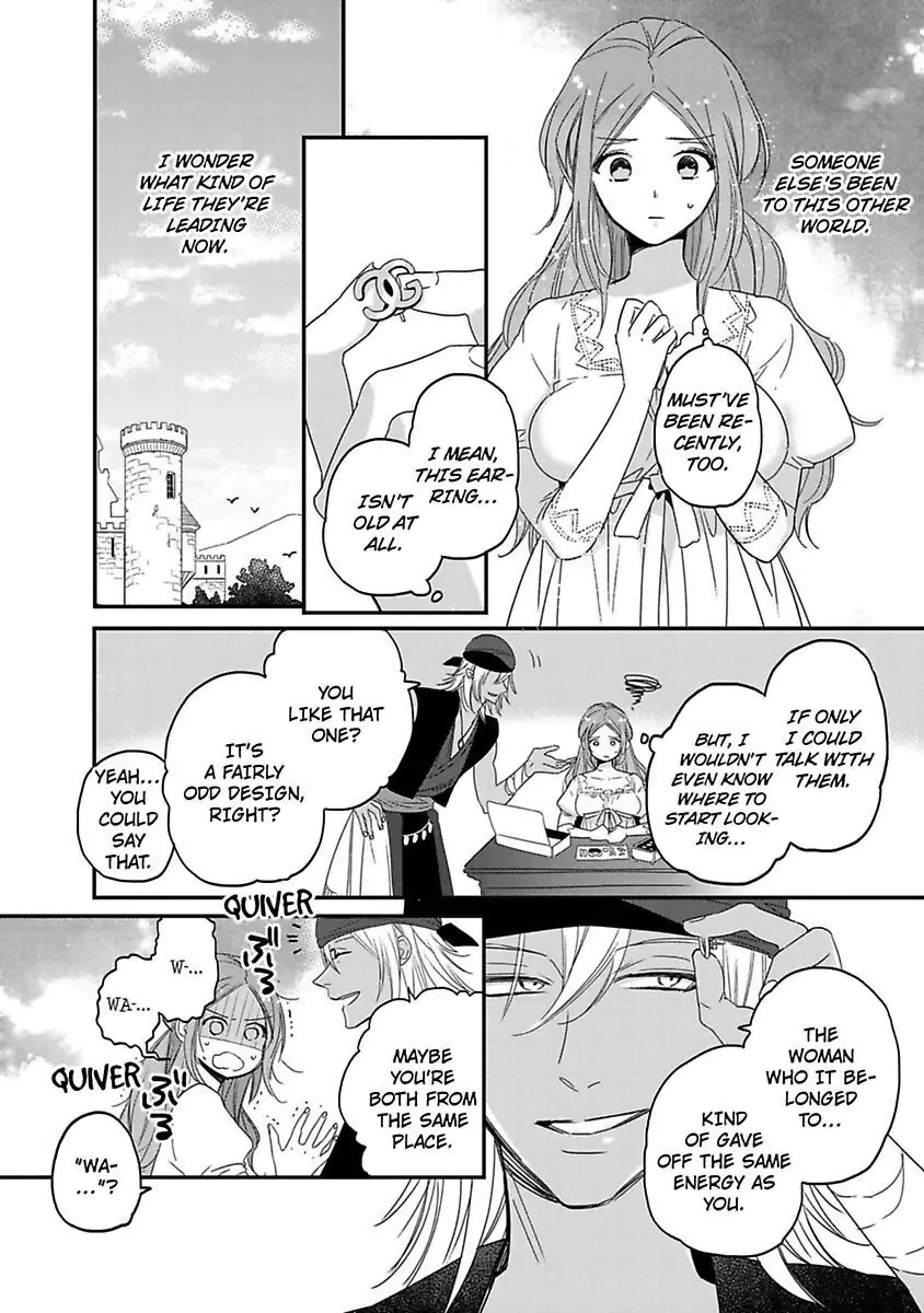 Isekai no Boukun Outaishi ni Metorare Soudesu!? ~Tensei Majo wa Kuroki Ookami ni Kyuuaisareru~ Chapter 6 page 3 - 