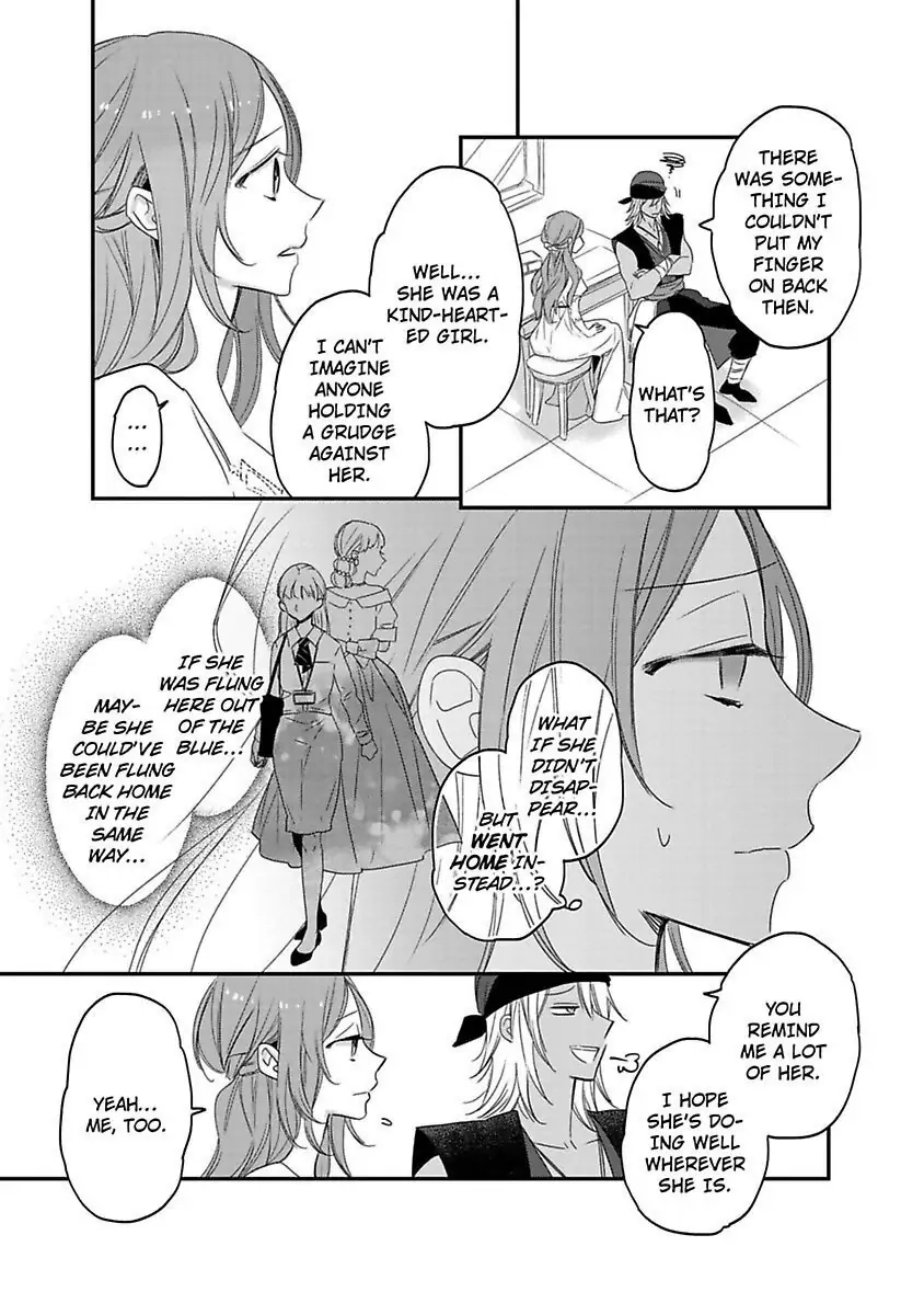 Isekai no Boukun Outaishi ni Metorare Soudesu!? ~Tensei Majo wa Kuroki Ookami ni Kyuuaisareru~ Chapter 6 page 6 - 