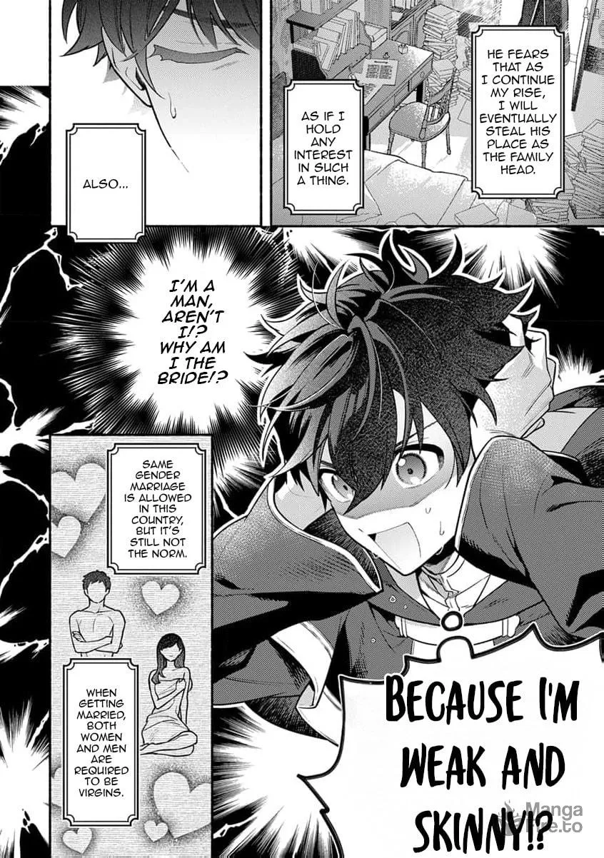 Isekai no Dekiai wa Cheat Kyuu deshita!? BL Anthology Chapter 1 page 12 - 