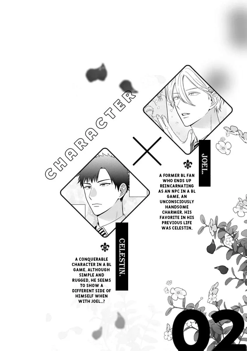 Isekai no Dekiai wa Cheat Kyuu deshita!? BL Anthology Chapter 2 page 2 - 