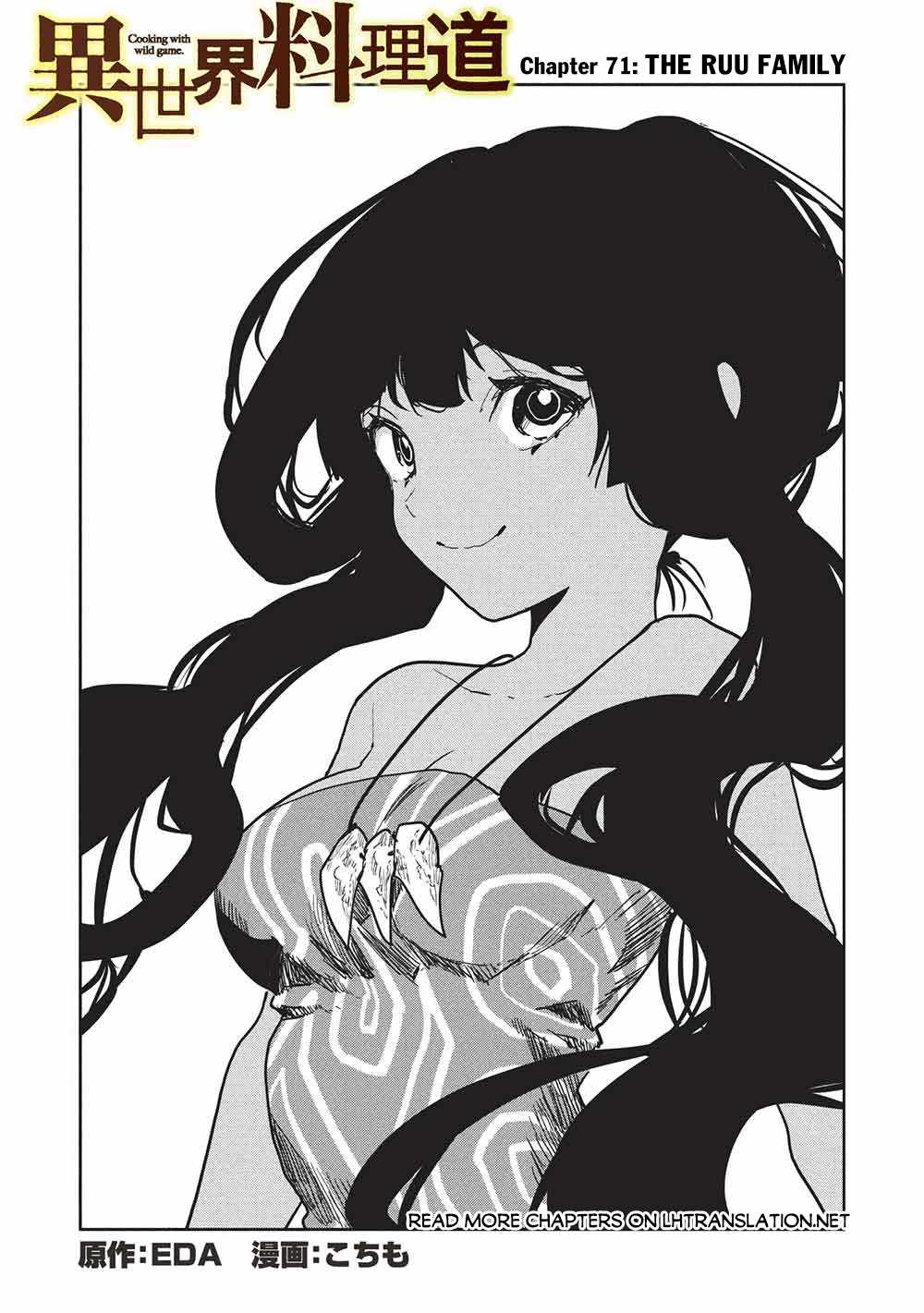 Isekai Ryouridou Chapter 71 page 2 - 