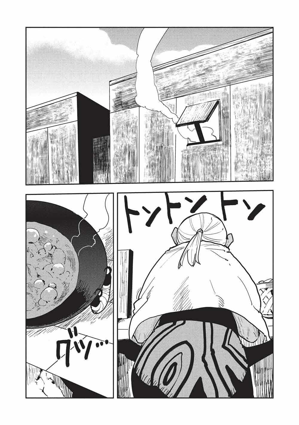 Isekai Ryouridou Chapter 71 page 11 - 