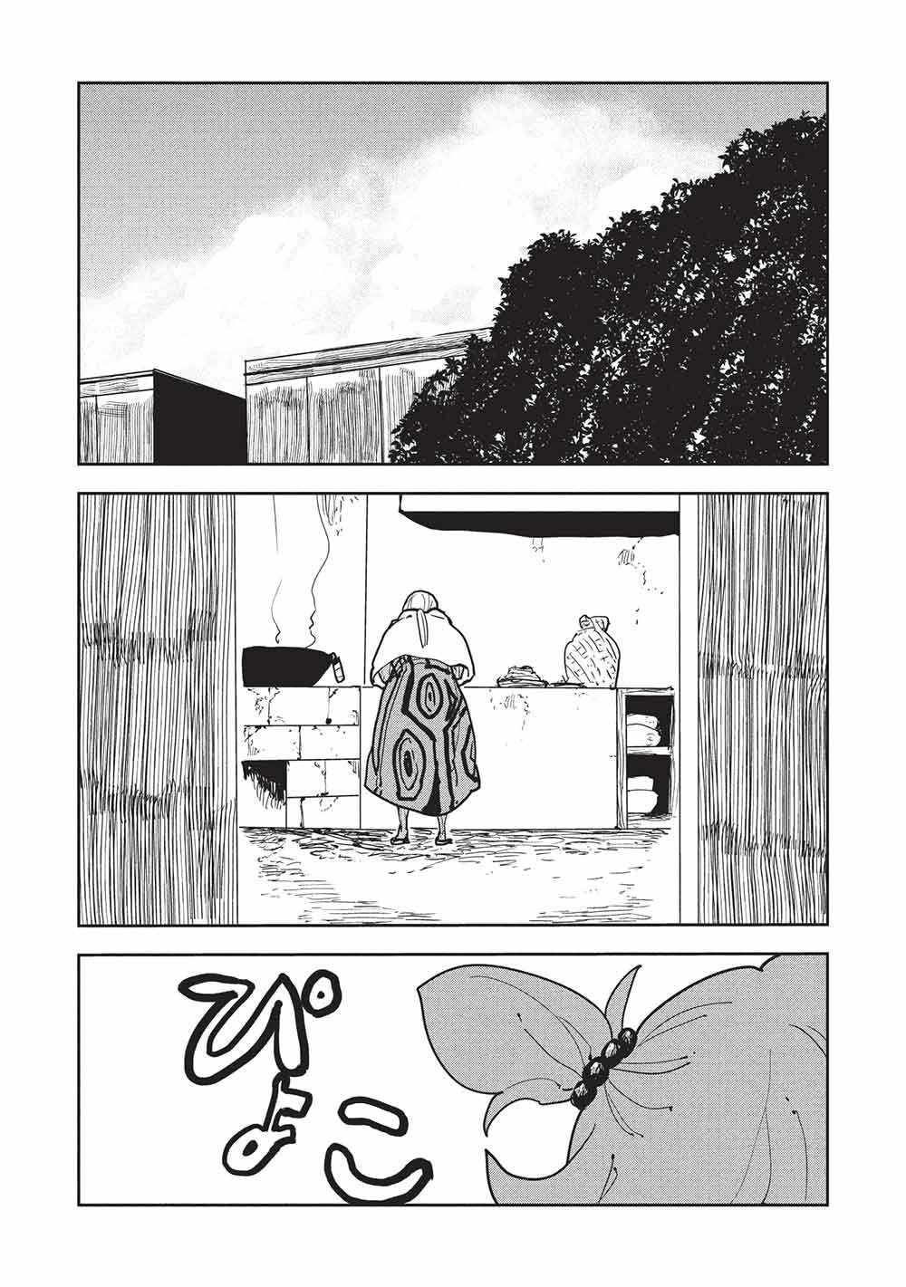 Isekai Ryouridou Chapter 72 page 14 - 
