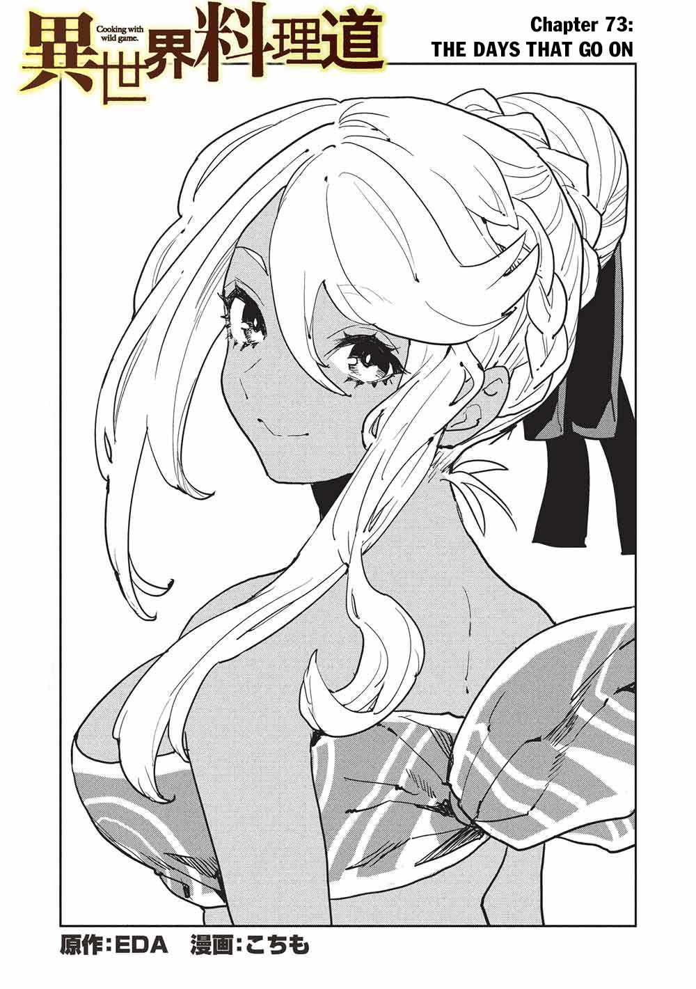 Isekai Ryouridou Chapter 73 page 2 - 