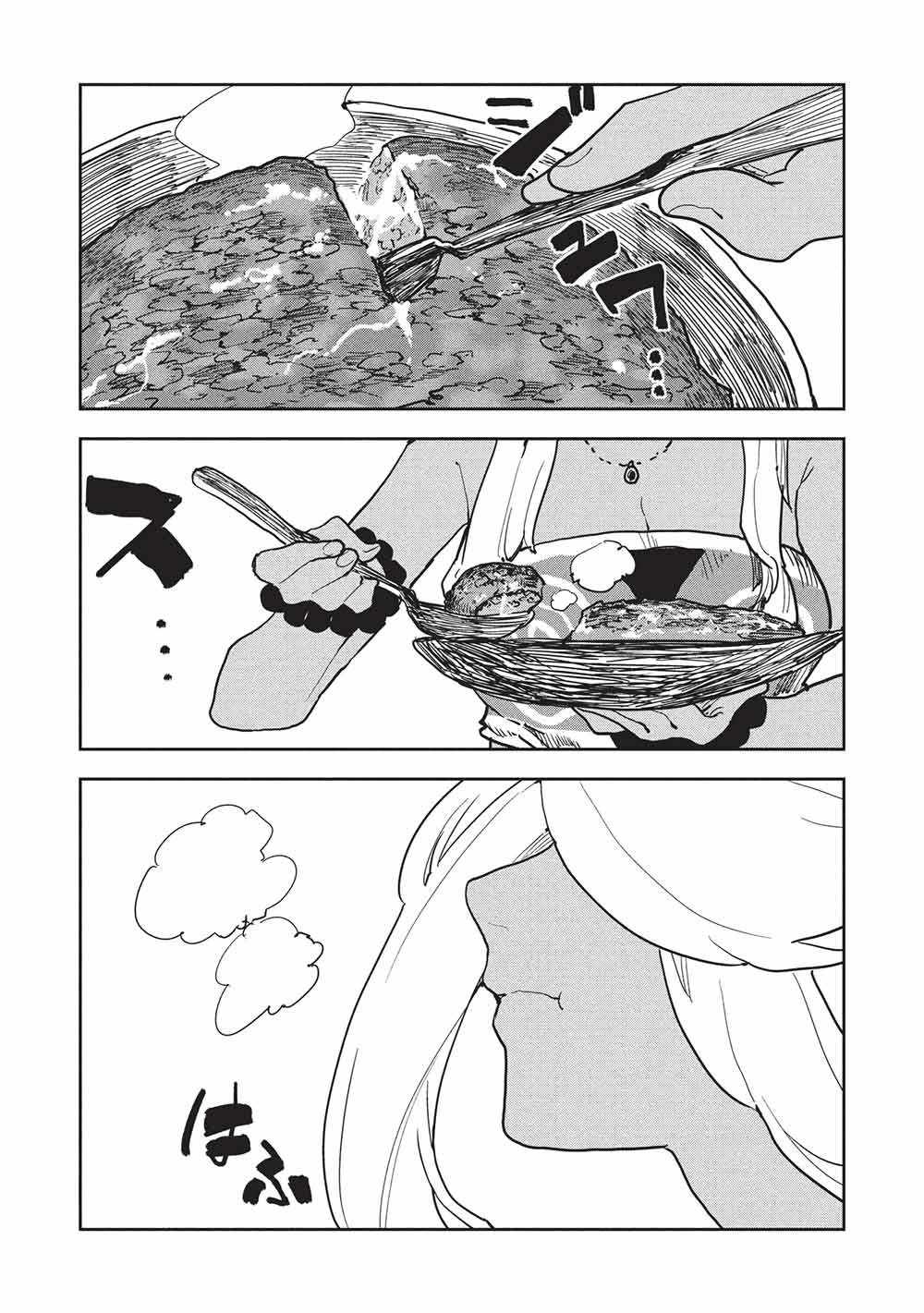 Isekai Ryouridou Chapter 73 page 19 - 
