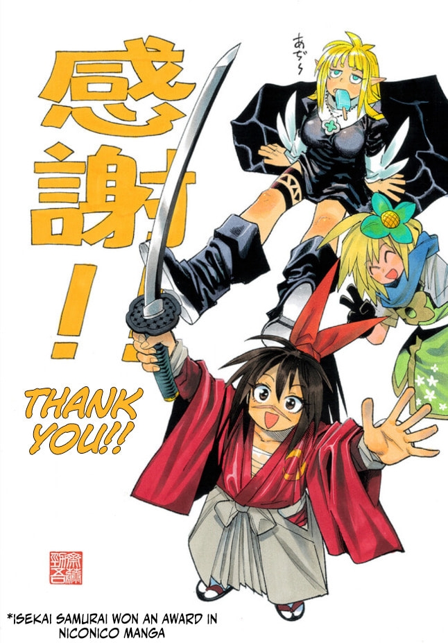 Isekai Samurai Chapter 45.5 page 18 - 