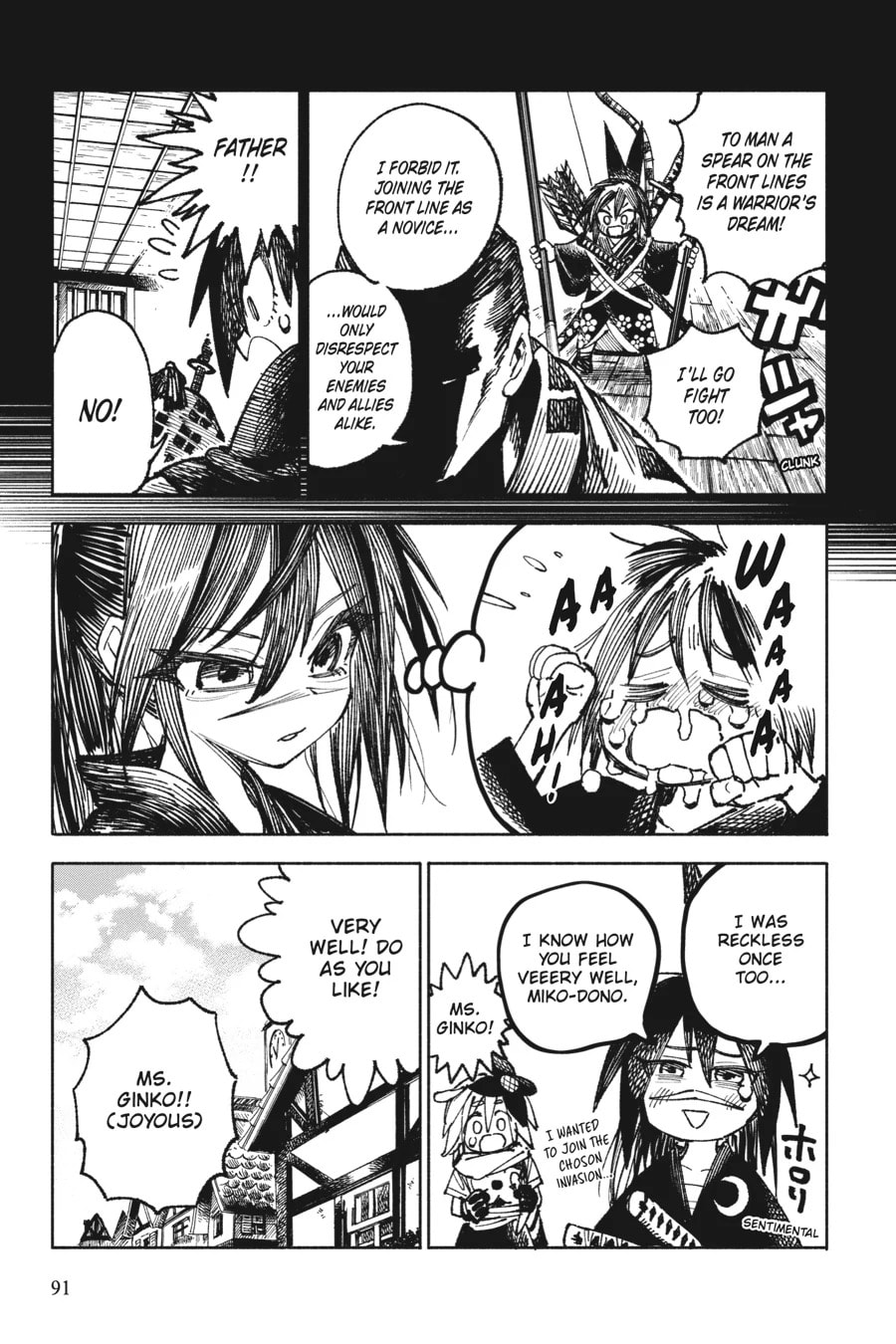 Isekai Samurai Chapter 7 page 7 - 