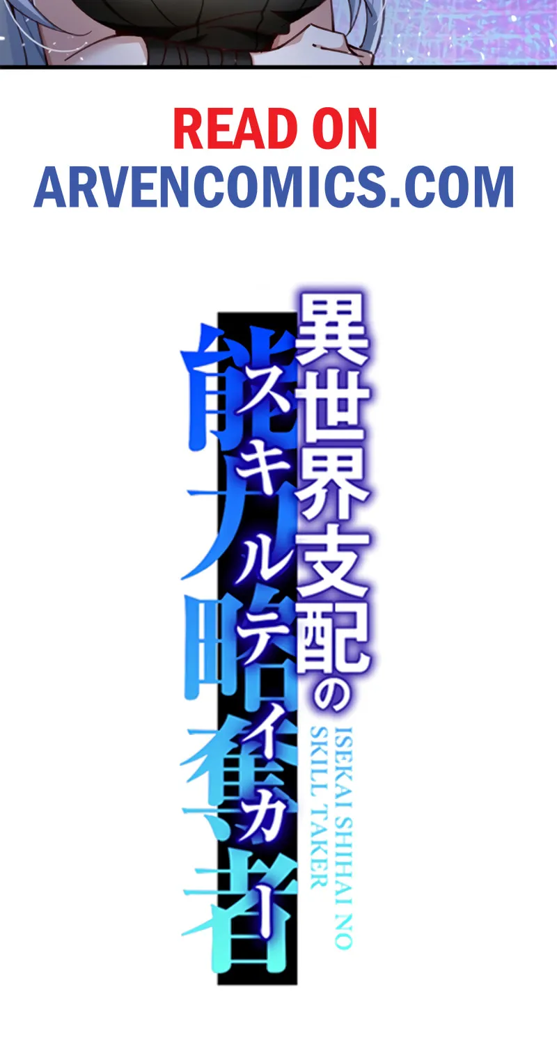 Isekai Shihai no Skill Takerr Chapter 19 page 4 - 