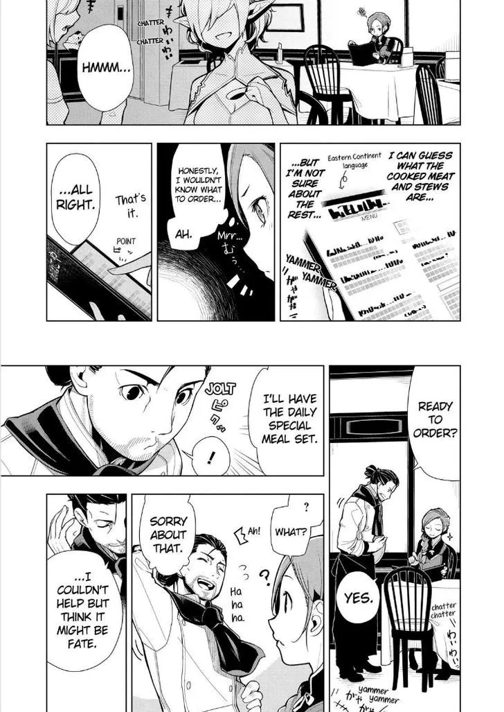 Isekai Shokudou Chapter 1 page 16 - 