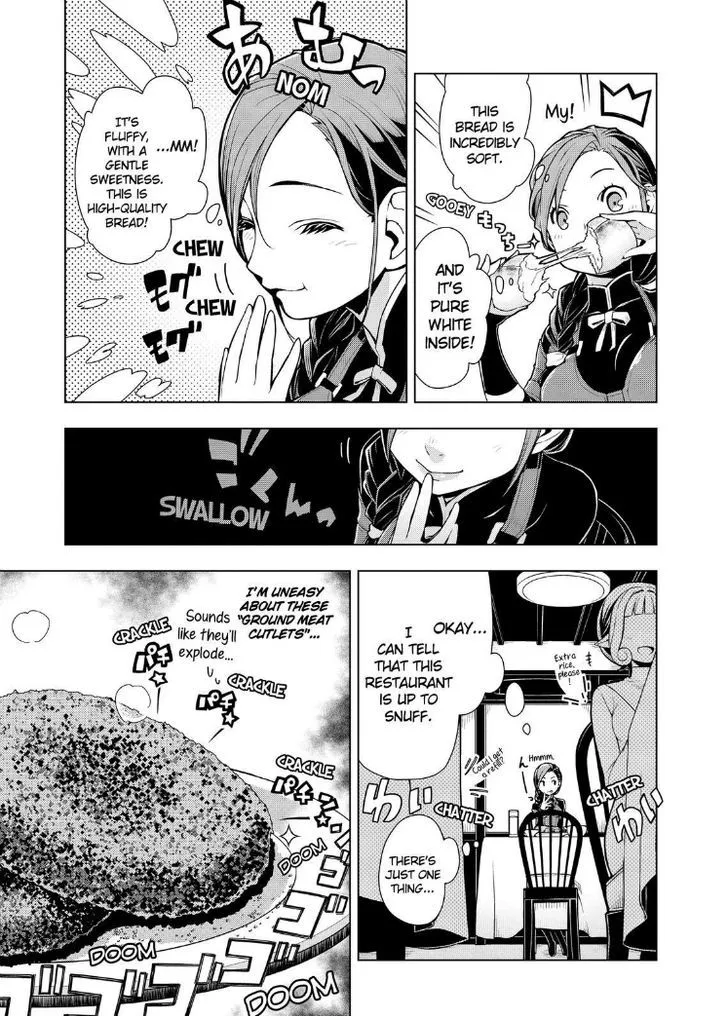 Isekai Shokudou Chapter 1 page 20 - 