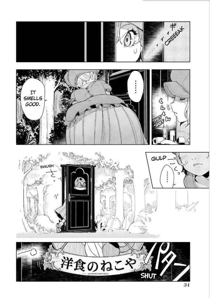 Isekai Shokudou Chapter 1 page 35 - 