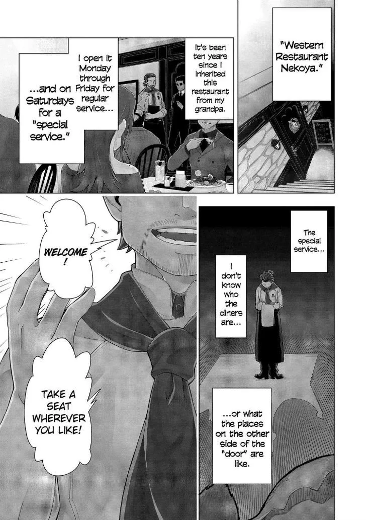 Isekai Shokudou Chapter 1 page 5 - 
