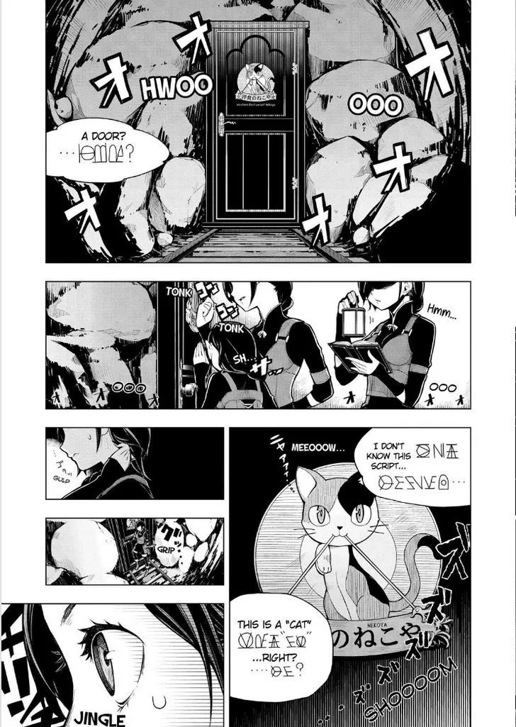 Isekai Shokudou Chapter 1 page 8 - 