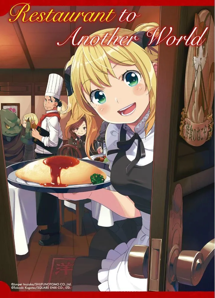 Isekai Shokudou Chapter 12 page 1 - 