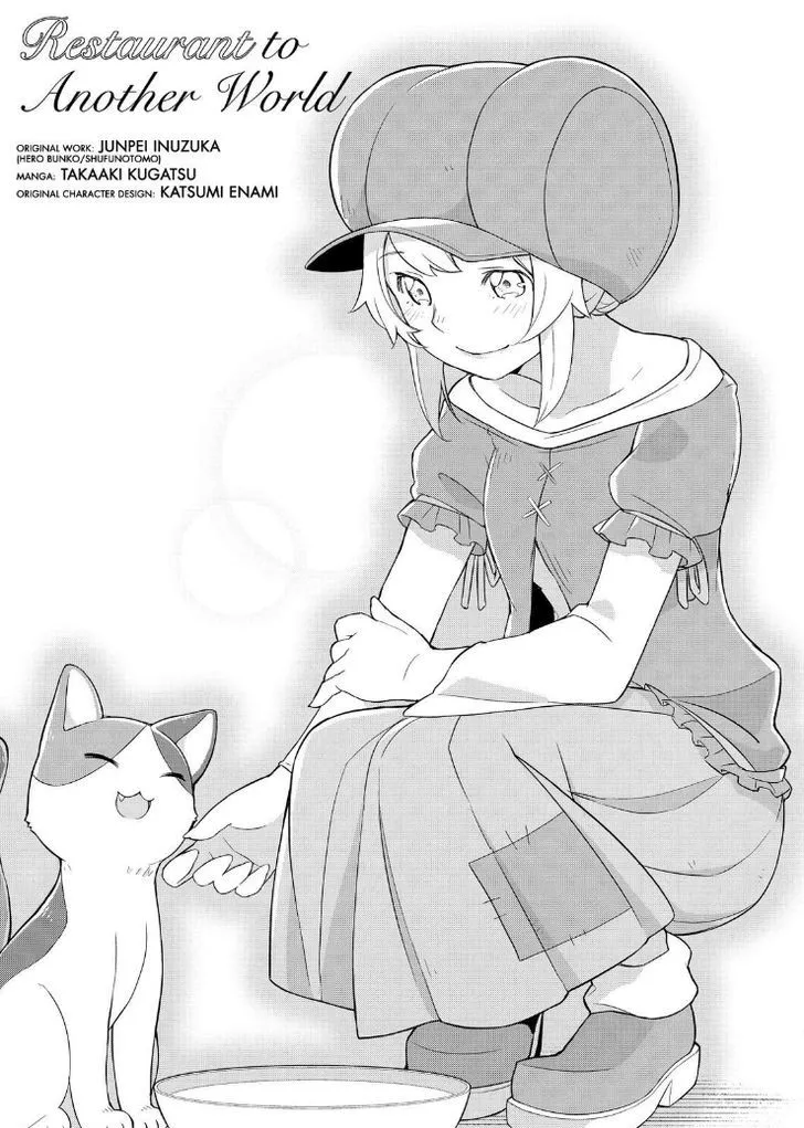 Isekai Shokudou Chapter 12 page 3 - 