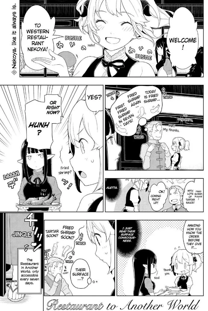Isekai Shokudou Chapter 14 page 2 - 