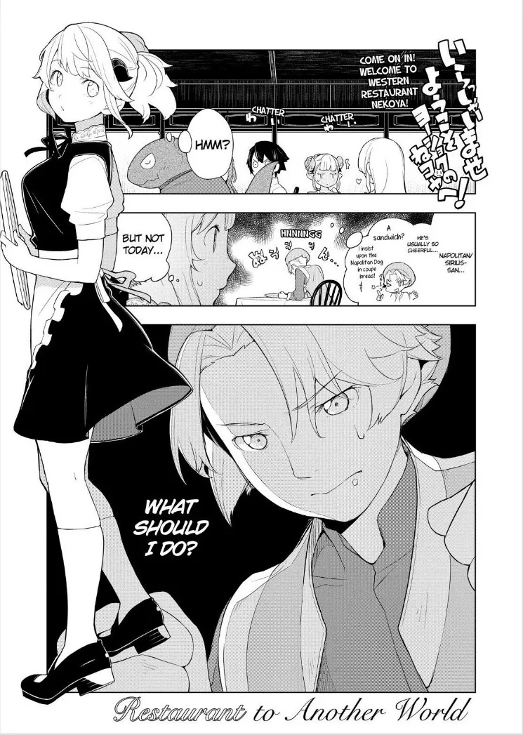 Isekai Shokudou Chapter 15 page 1 - 