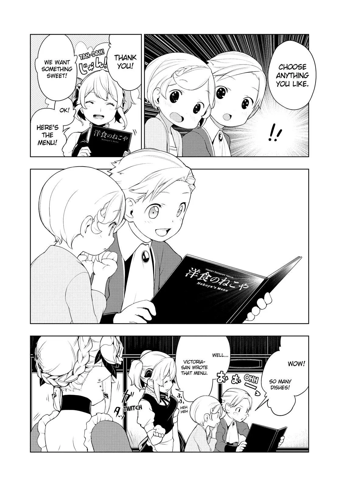 Isekai Shokudou Chapter 17 page 12 - 