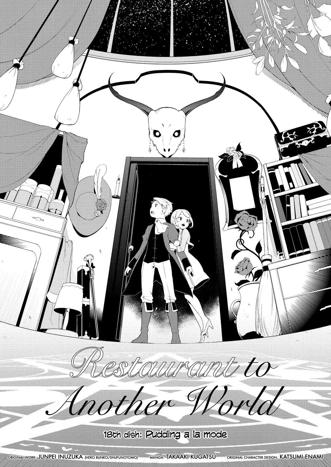 Isekai Shokudou Chapter 17 page 4 - 