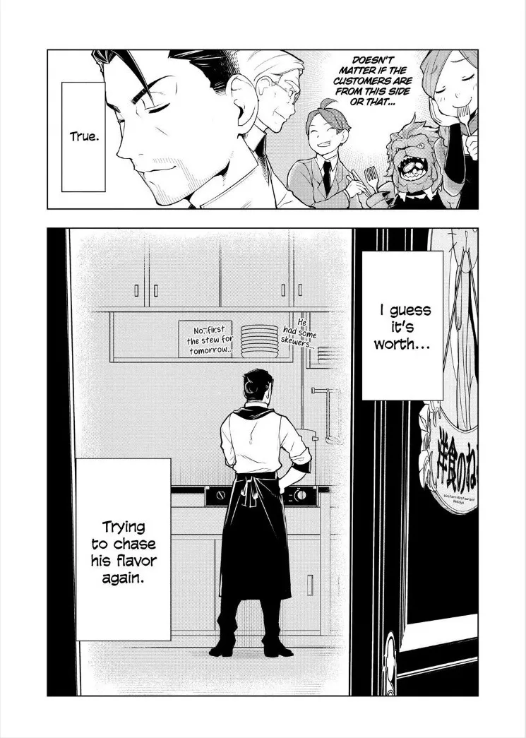 Isekai Shokudou Chapter 18.5 page 16 - 