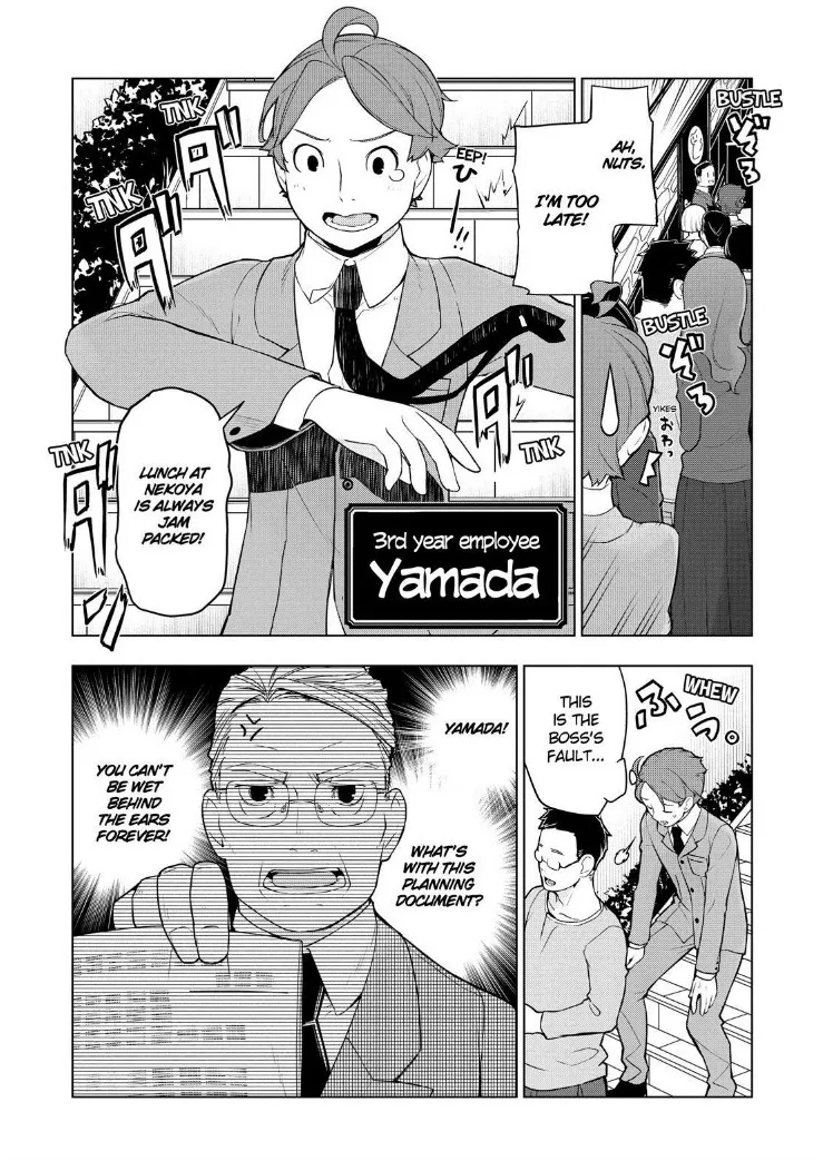 Isekai Shokudou Chapter 18.5 page 5 - 