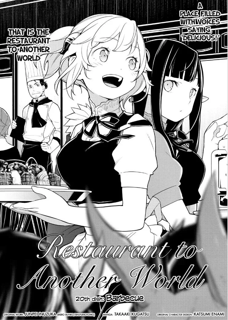 Isekai Shokudou Chapter 19 page 2 - 